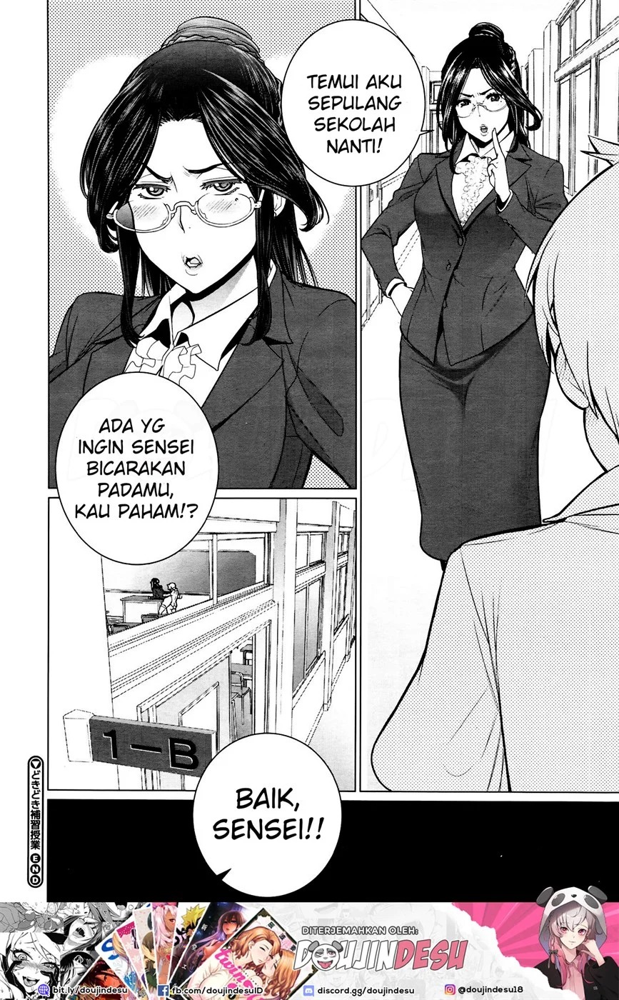 Dokidoki Hoshuu Jugyou: Chapter chapter-1 - Page 21
