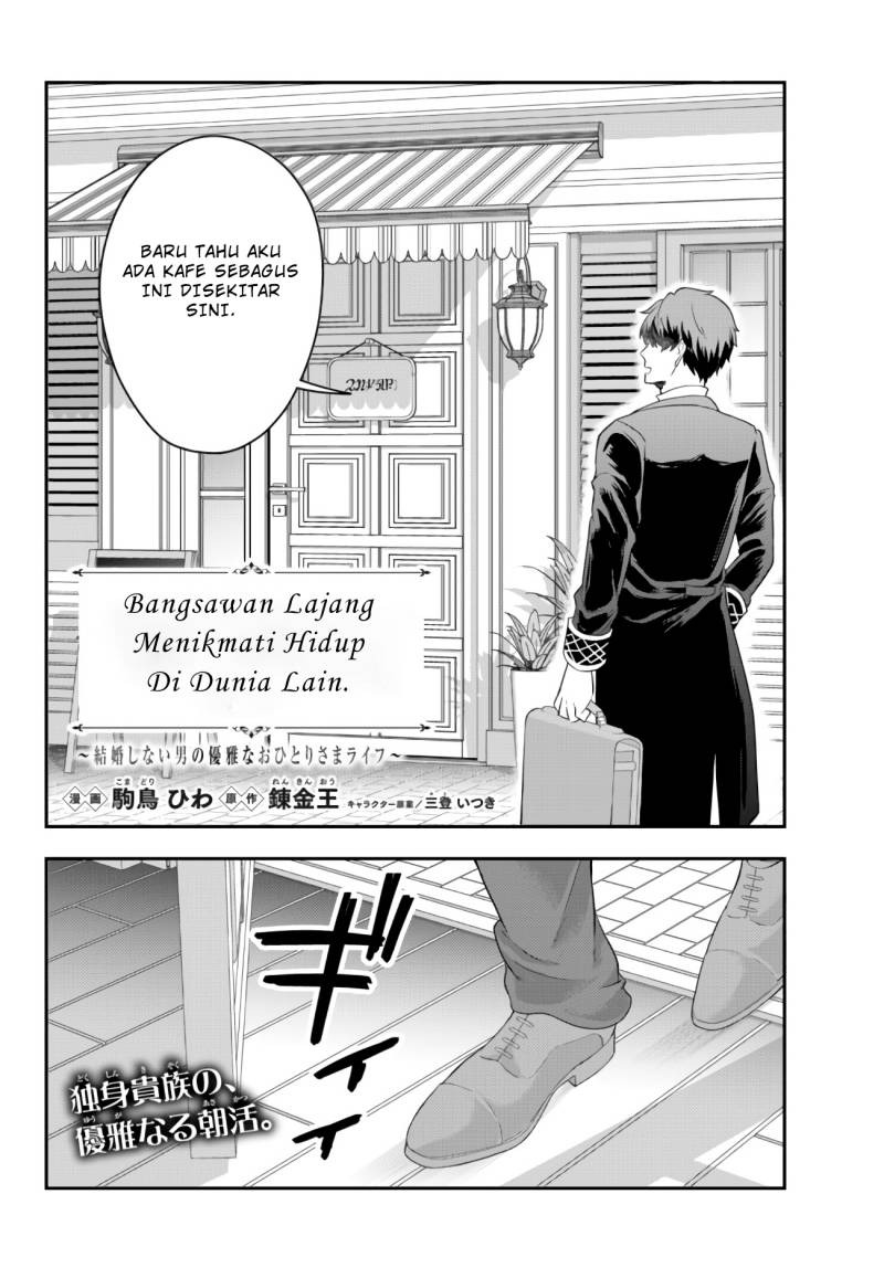 Dokushin Kizoku wa Isekai wo Ouka Suru: Kekkon Shinai Otoko no Yuuga na Ohitori-sama Life: Chapter chapter-6 - Page 4