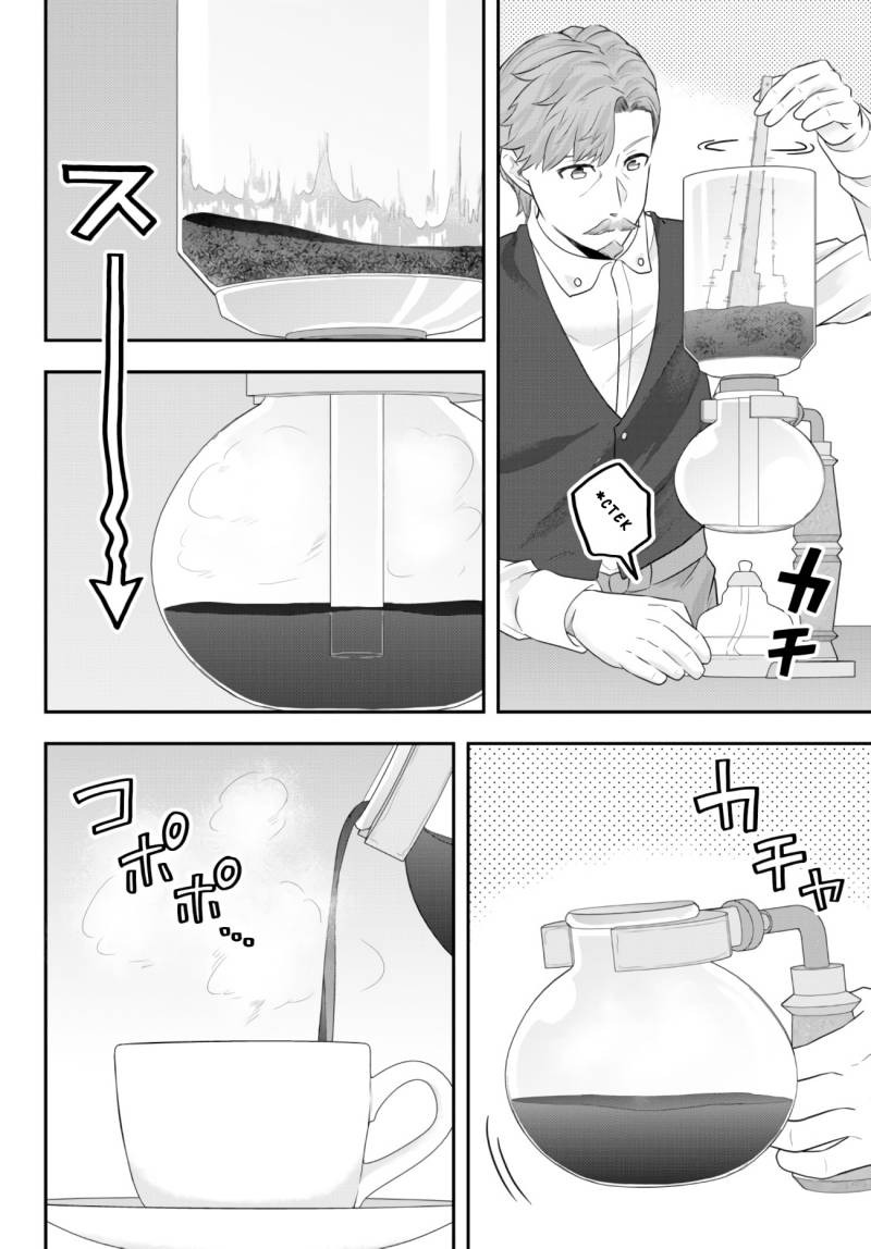 Dokushin Kizoku wa Isekai wo Ouka Suru: Kekkon Shinai Otoko no Yuuga na Ohitori-sama Life: Chapter chapter-6 - Page 10