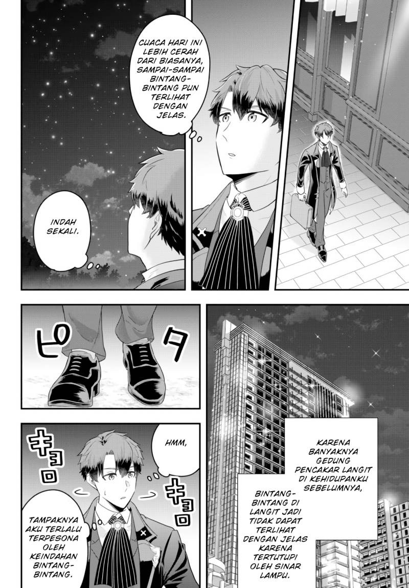 Dokushin Kizoku wa Isekai wo Ouka Suru: Kekkon Shinai Otoko no Yuuga na Ohitori-sama Life: Chapter chapter-8 - Page 5