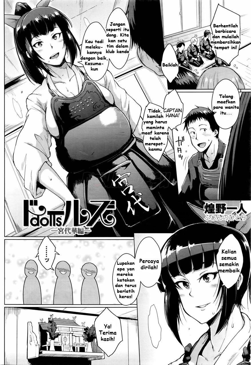 Dolls: Chapter chapter-3 - Page 3