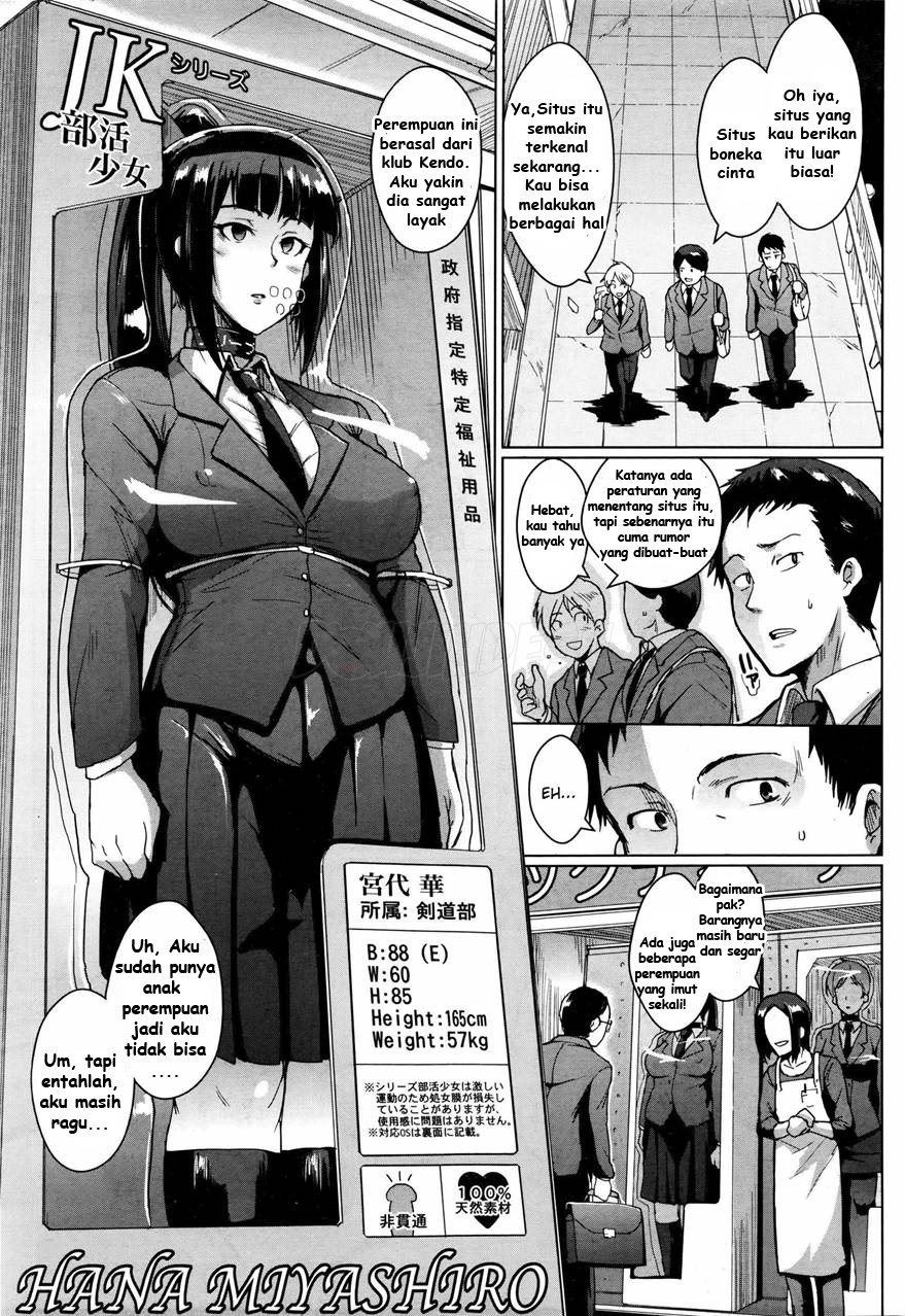 Dolls: Chapter chapter-3 - Page 6
