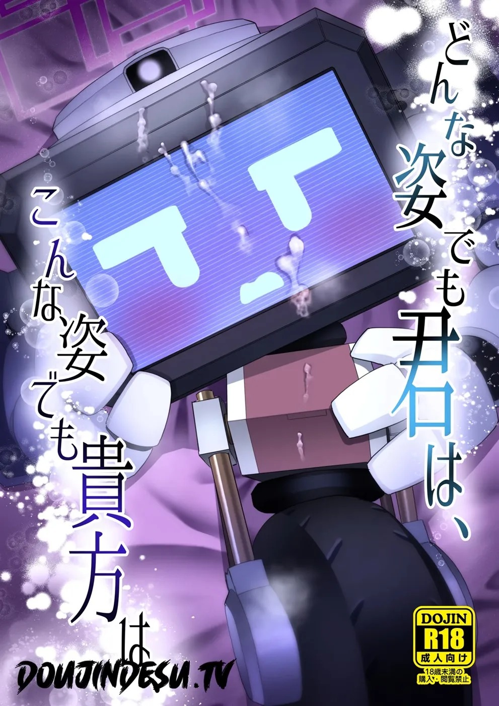 Donna Sugata demo Kimi wa, Konna Sugata demo Anata wa: Chapter chapter-1 - Page 1