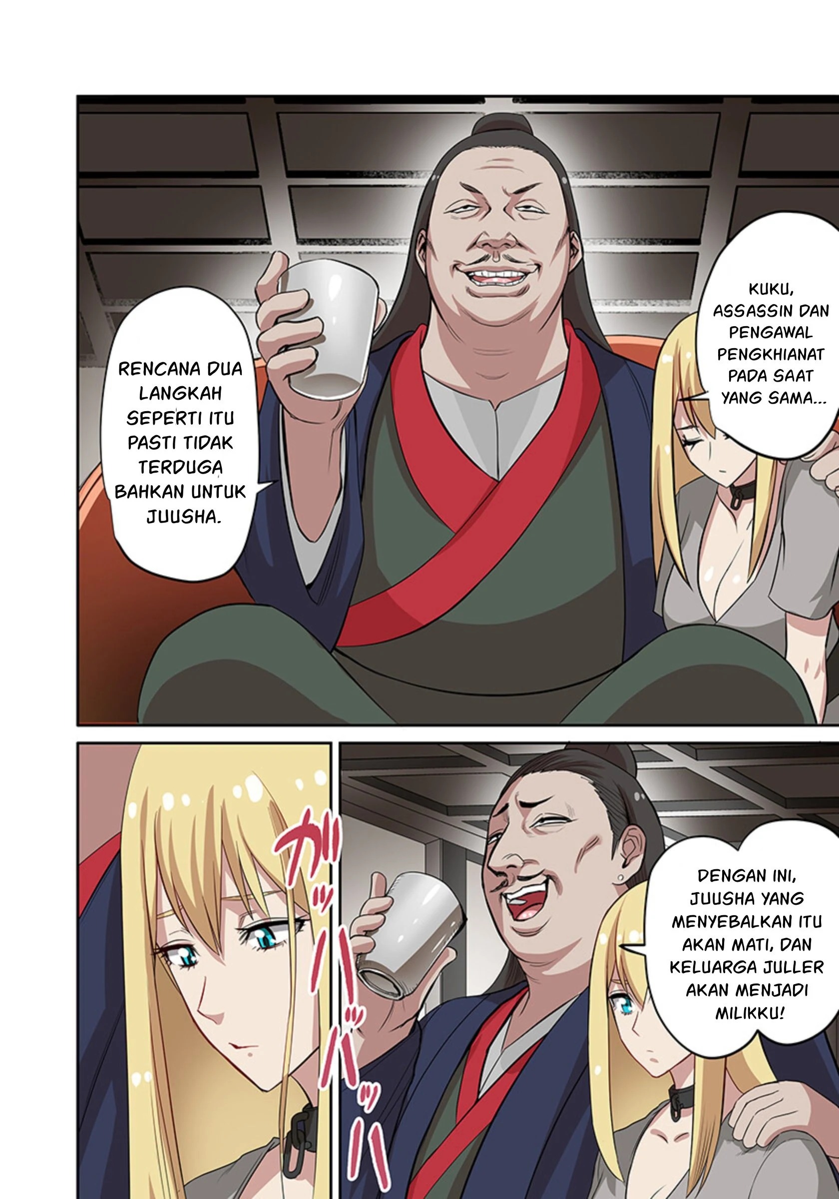 Dorei Senshi no Isekai Taneuma Seikatsu 〜 Mahou mo Bujutsu mo Saikyou dashi Harem made! 〜: Chapter chapter-7 - Page 7