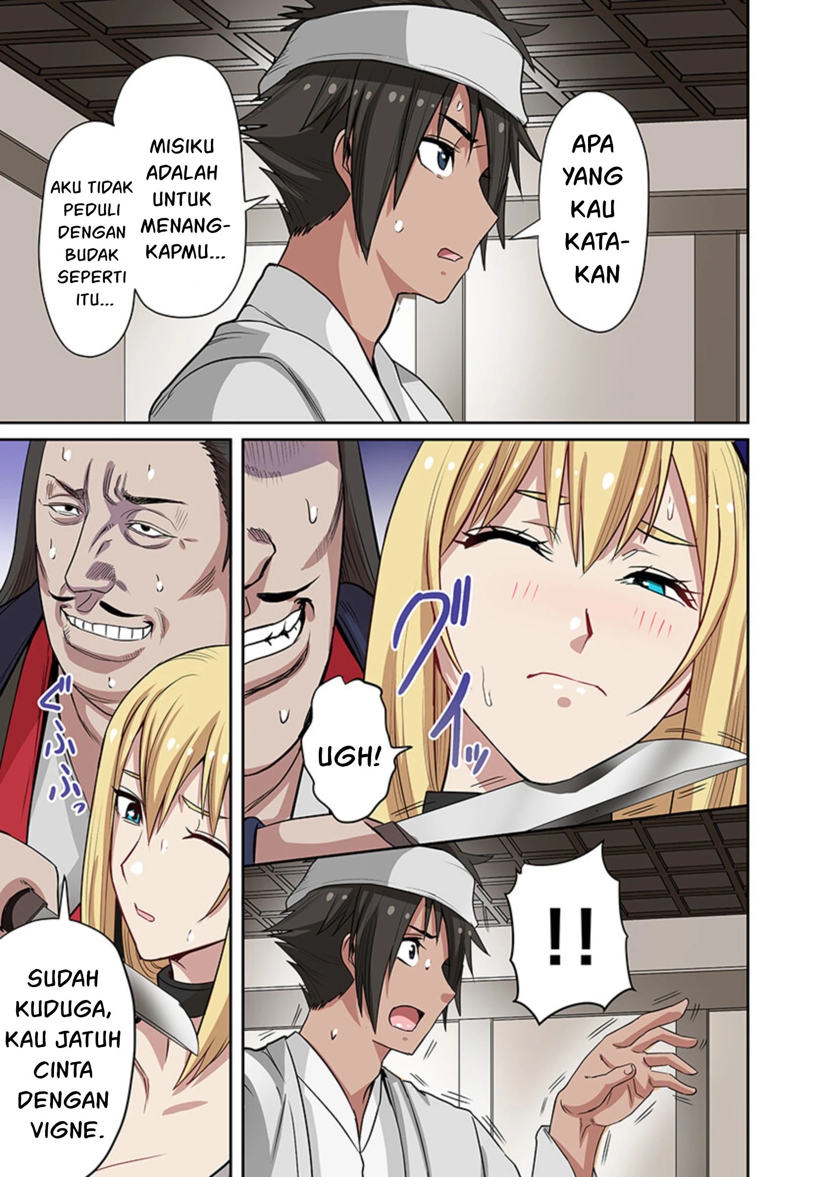 Dorei Senshi no Isekai Taneuma Seikatsu 〜 Mahou mo Bujutsu mo Saikyou dashi Harem made! 〜: Chapter chapter-7 - Page 16