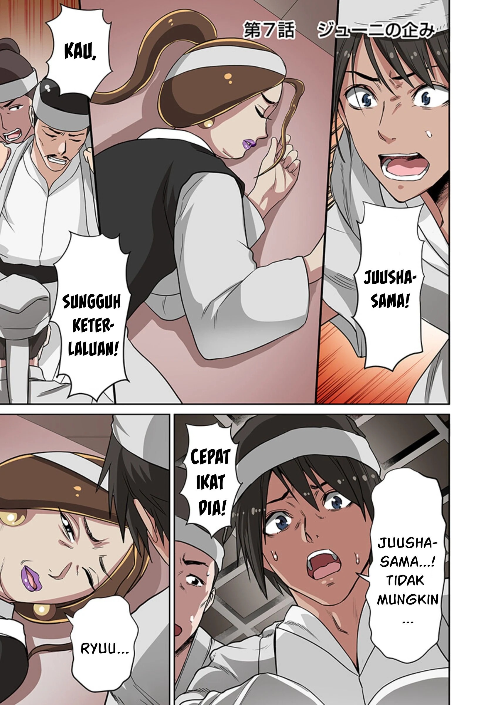 Dorei Senshi no Isekai Taneuma Seikatsu 〜 Mahou mo Bujutsu mo Saikyou dashi Harem made! 〜: Chapter chapter-7 - Page 20