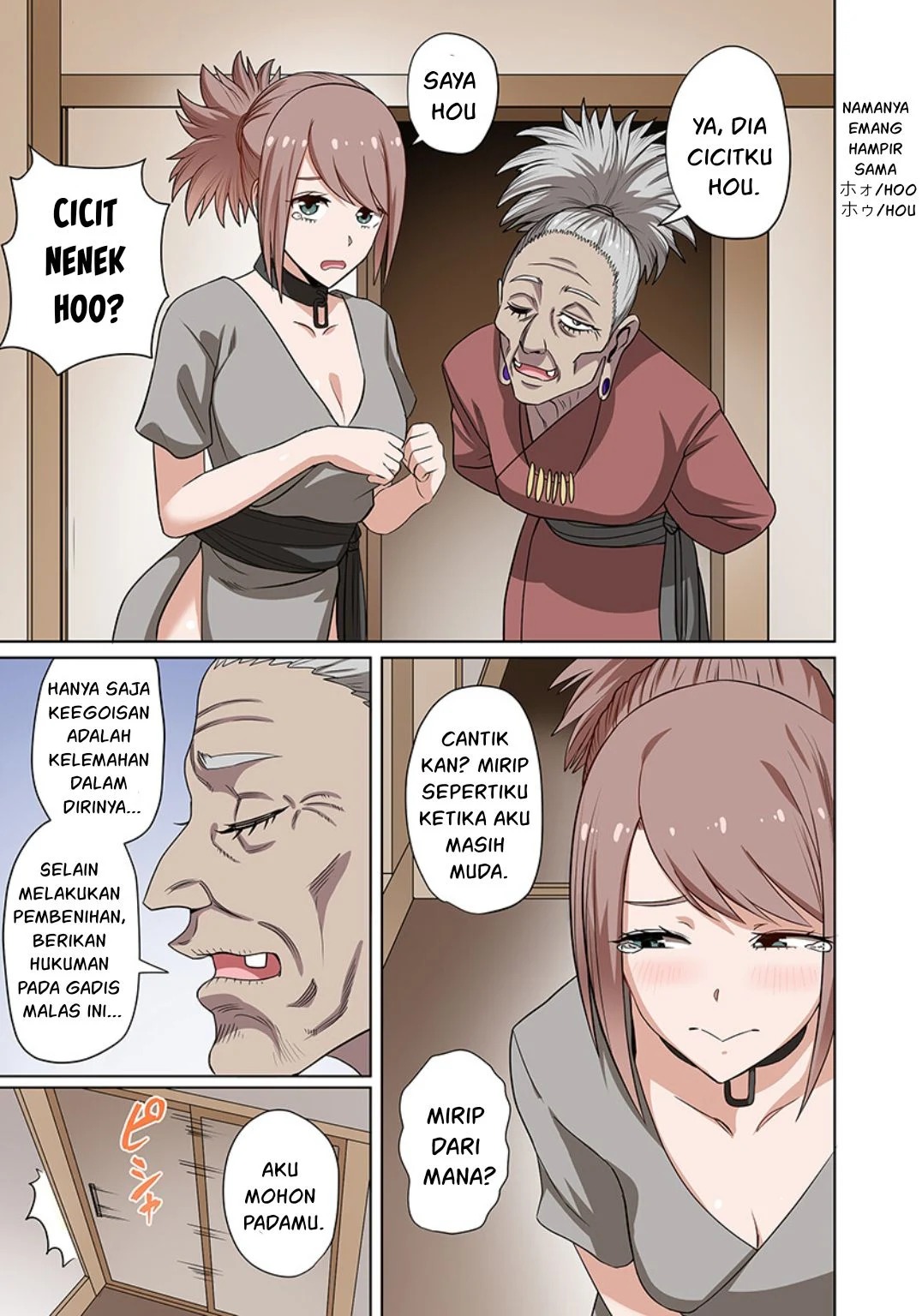 Dorei Senshi no Isekai Taneuma Seikatsu 〜 Mahou mo Bujutsu mo Saikyou dashi Harem made! 〜: Chapter chapter-9 - Page 4
