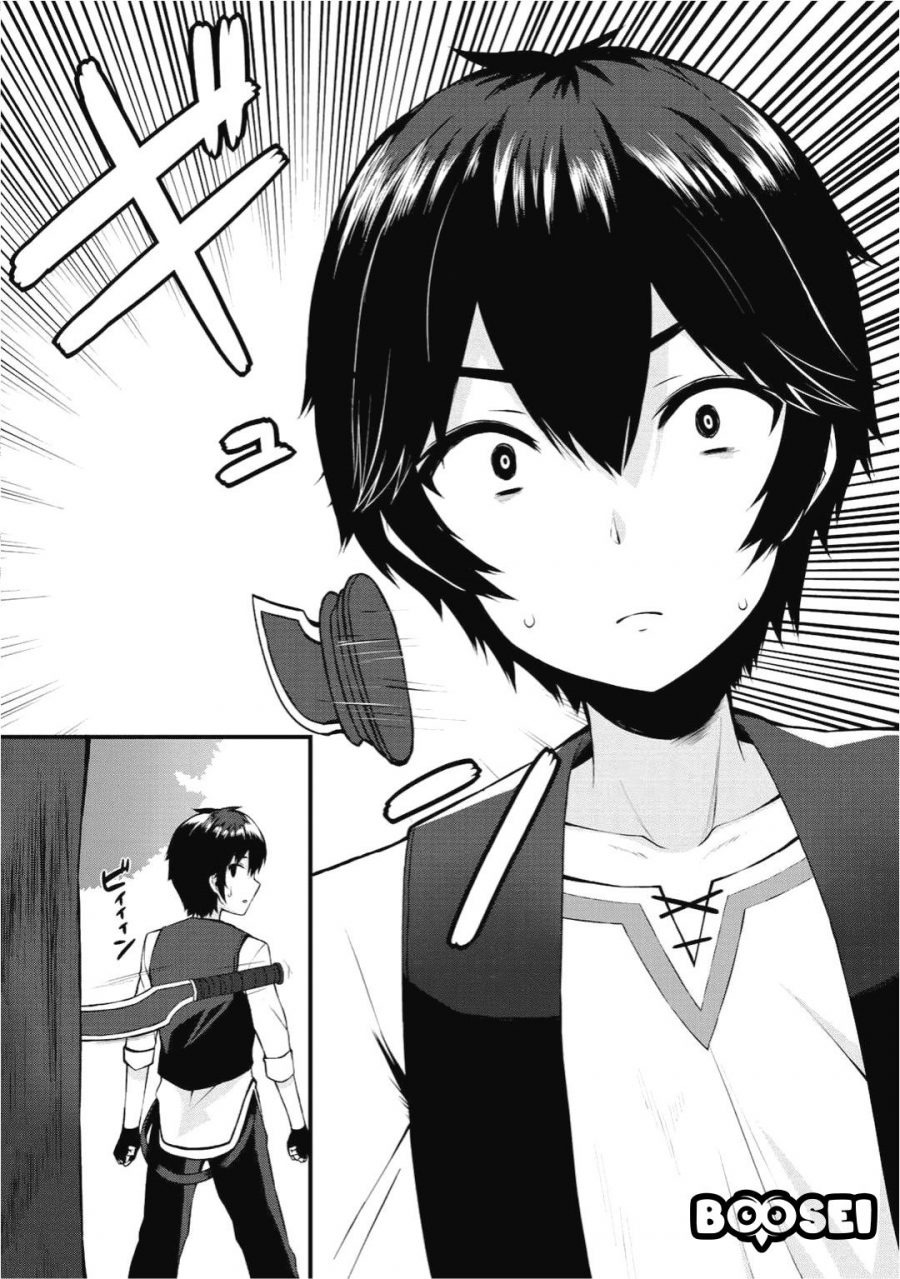 Dorei Shounin Shika Sentakushi Ga Nai desu Yo? ~Harem? Nani sore oishii no?~: Chapter chapter-1 - Page 5
