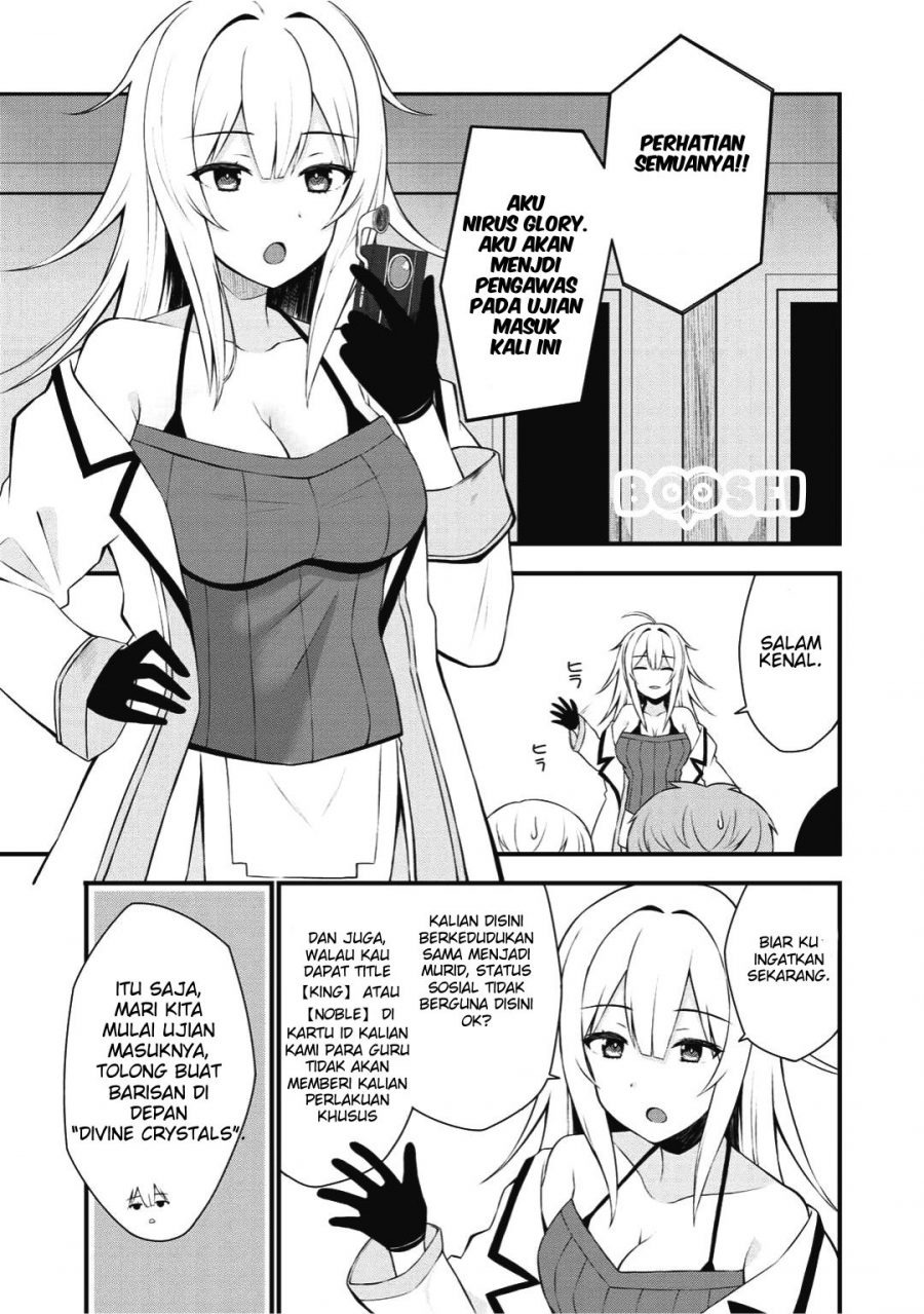 Dorei Shounin Shika Sentakushi Ga Nai desu Yo? ~Harem? Nani sore oishii no?~: Chapter chapter-1 - Page 21