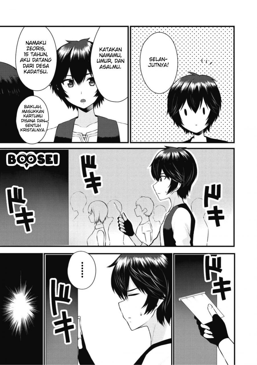 Dorei Shounin Shika Sentakushi Ga Nai desu Yo? ~Harem? Nani sore oishii no?~: Chapter chapter-1 - Page 25