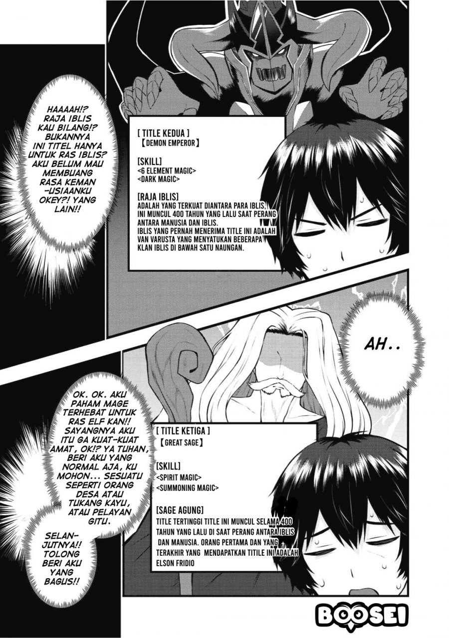 Dorei Shounin Shika Sentakushi Ga Nai desu Yo? ~Harem? Nani sore oishii no?~: Chapter chapter-1 - Page 27