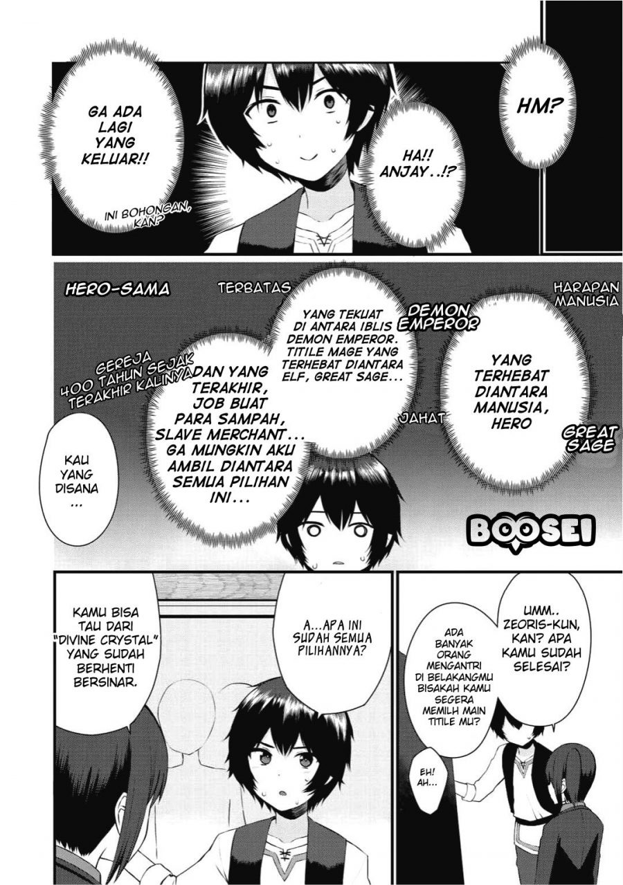 Dorei Shounin Shika Sentakushi Ga Nai desu Yo? ~Harem? Nani sore oishii no?~: Chapter chapter-1 - Page 30