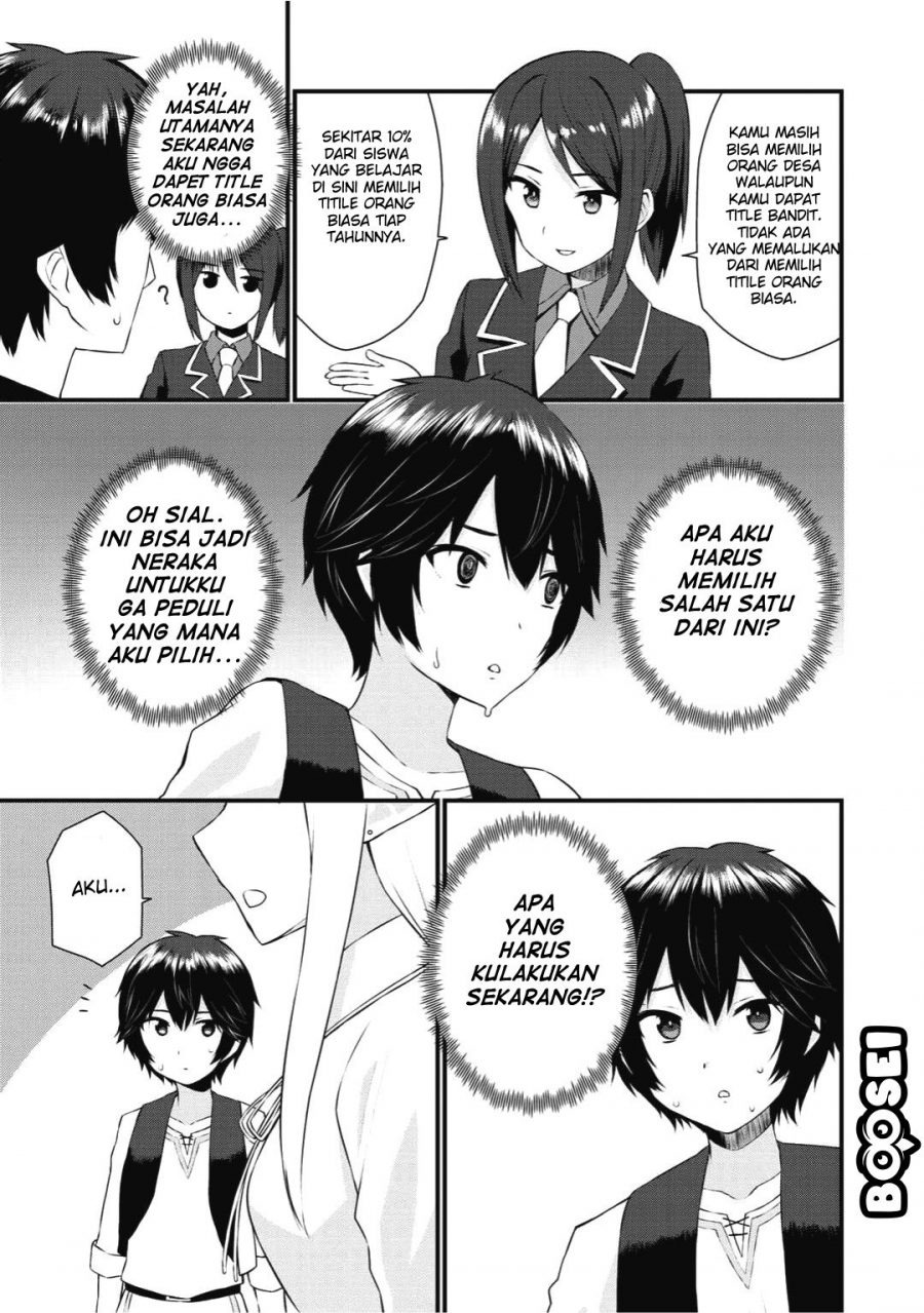 Dorei Shounin Shika Sentakushi Ga Nai desu Yo? ~Harem? Nani sore oishii no?~: Chapter chapter-1 - Page 31