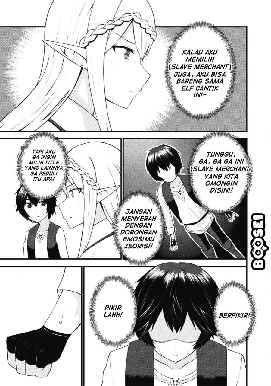 Dorei Shounin Shika Sentakushi Ga Nai desu Yo? ~Harem? Nani sore oishii no?~: Chapter chapter-1 - Page 33