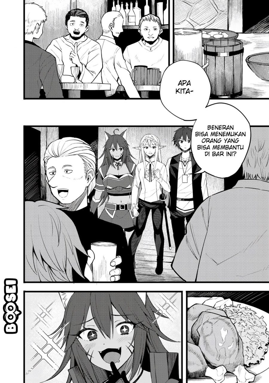 Dorei Shounin Shika Sentakushi Ga Nai desu Yo? ~Harem? Nani sore oishii no?~: Chapter chapter-17 - Page 11