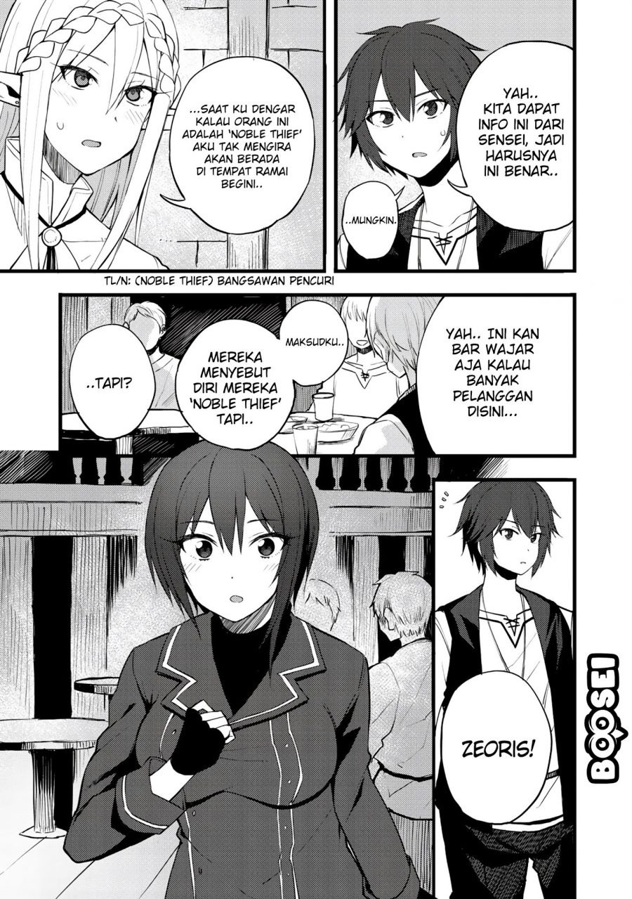 Dorei Shounin Shika Sentakushi Ga Nai desu Yo? ~Harem? Nani sore oishii no?~: Chapter chapter-17 - Page 12