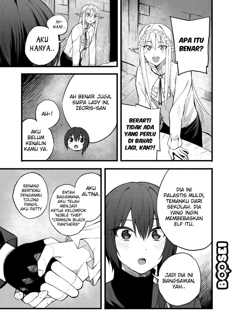Dorei Shounin Shika Sentakushi Ga Nai desu Yo? ~Harem? Nani sore oishii no?~: Chapter chapter-17 - Page 18
