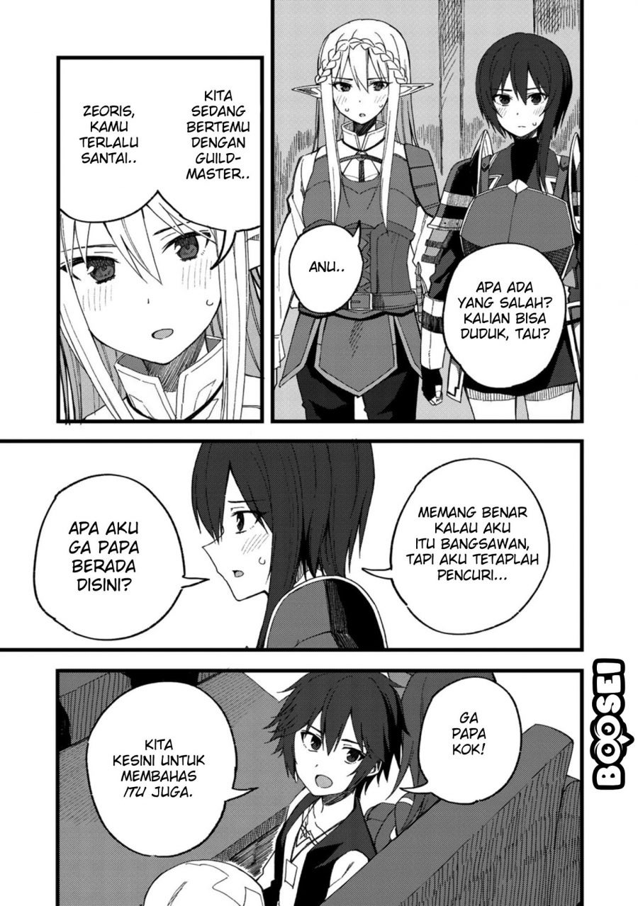 Dorei Shounin Shika Sentakushi Ga Nai desu Yo? ~Harem? Nani sore oishii no?~: Chapter chapter-20 - Page 16
