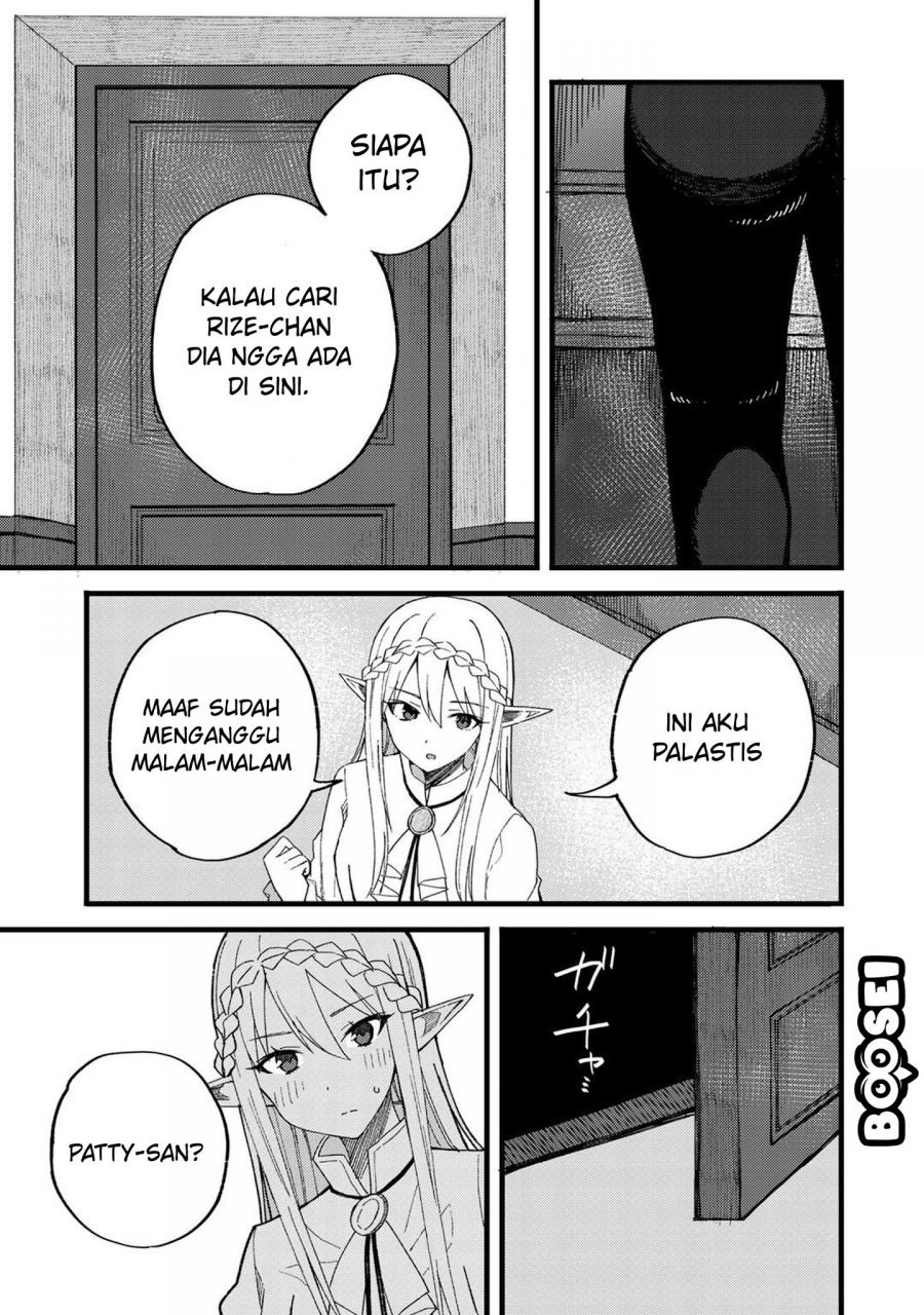 Dorei Shounin Shika Sentakushi Ga Nai desu Yo? ~Harem? Nani sore oishii no?~: Chapter chapter-21 - Page 4