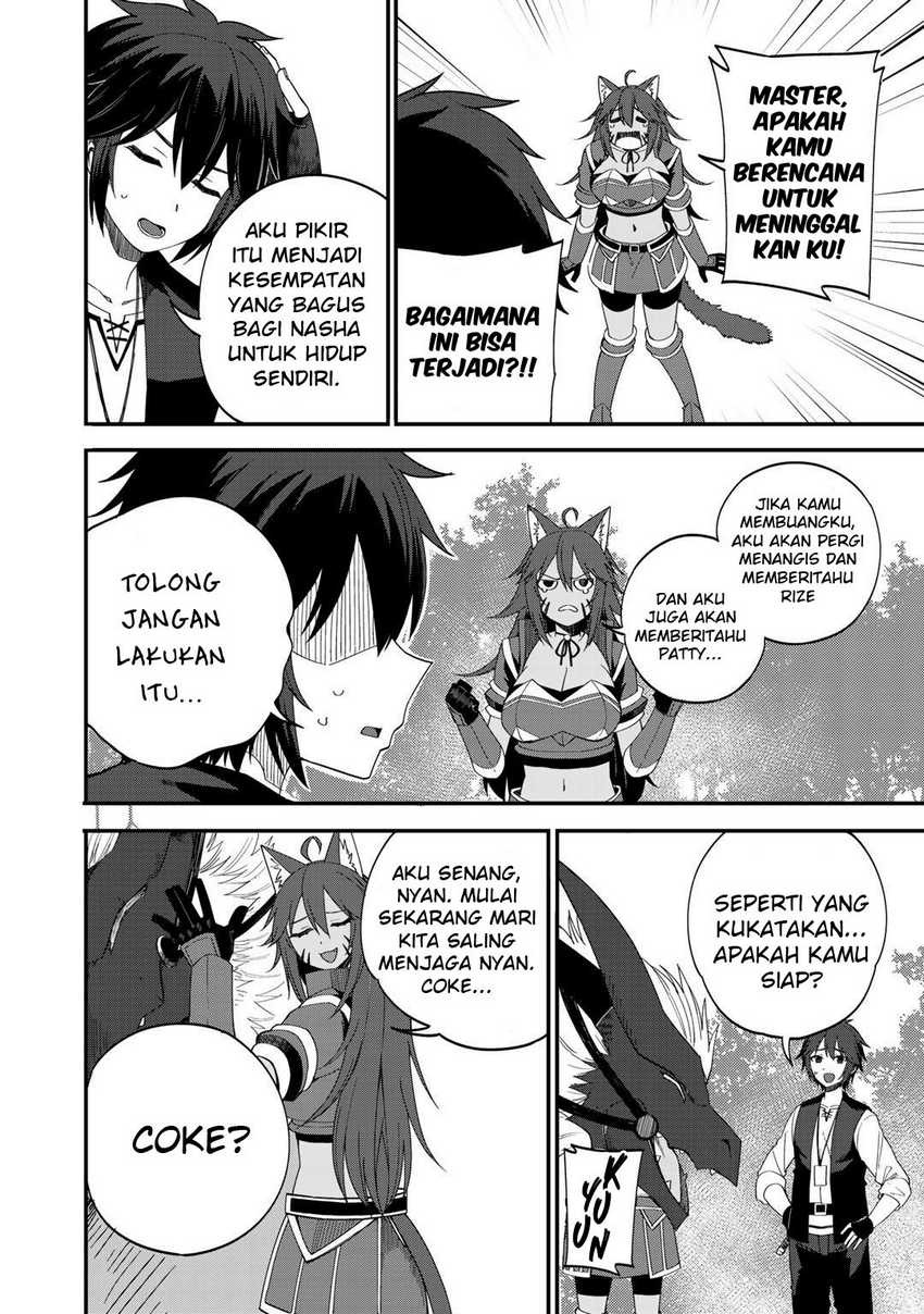 Dorei Shounin Shika Sentakushi Ga Nai desu Yo? ~Harem? Nani sore oishii no?~: Chapter chapter-29 - Page 19