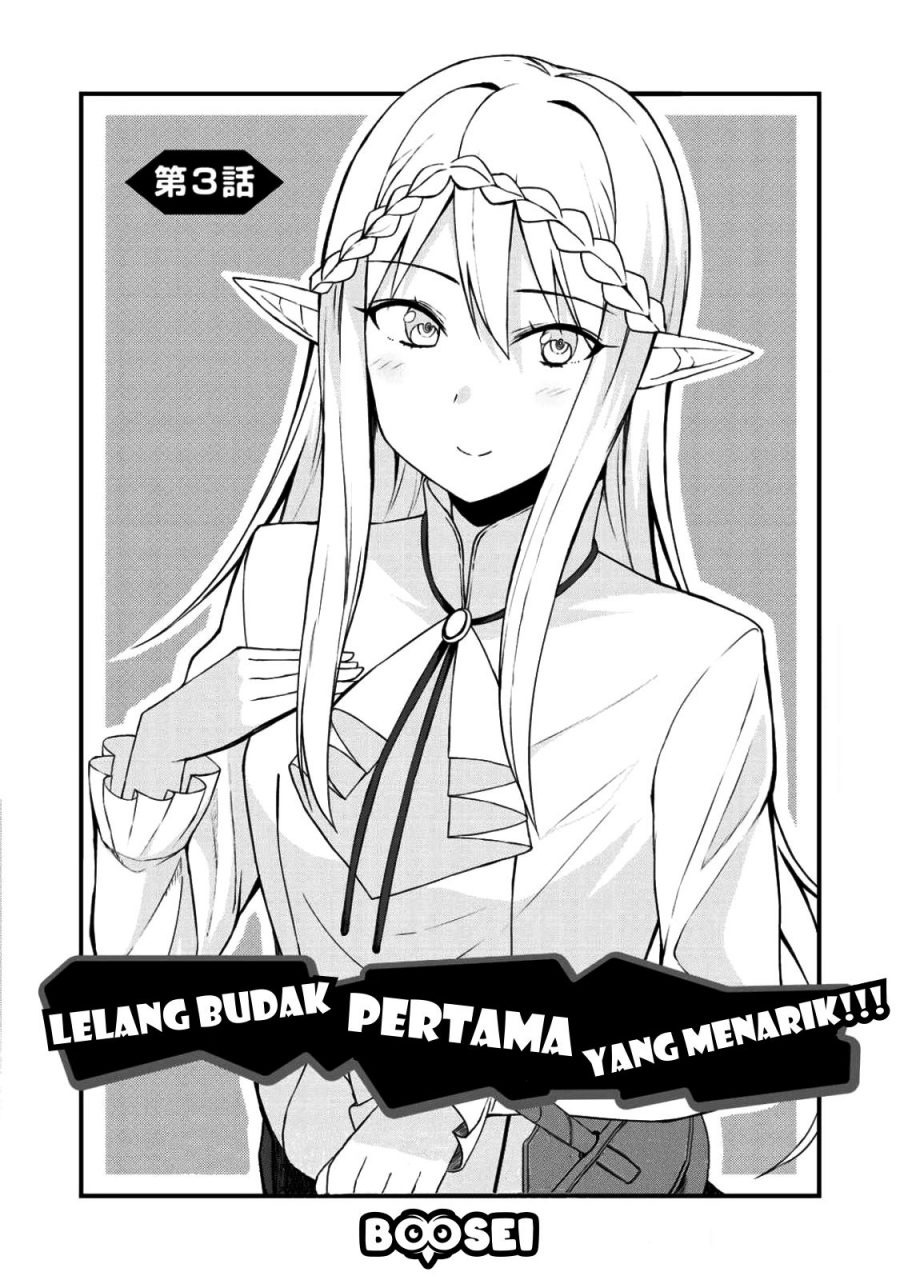 Dorei Shounin Shika Sentakushi Ga Nai desu Yo? ~Harem? Nani sore oishii no?~: Chapter chapter-3 - Page 5