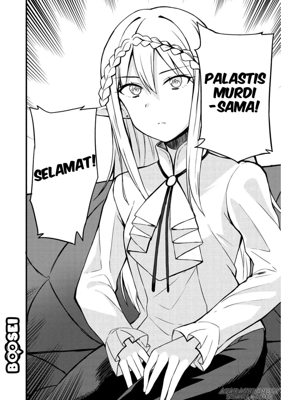 Dorei Shounin Shika Sentakushi Ga Nai desu Yo? ~Harem? Nani sore oishii no?~: Chapter chapter-3 - Page 17