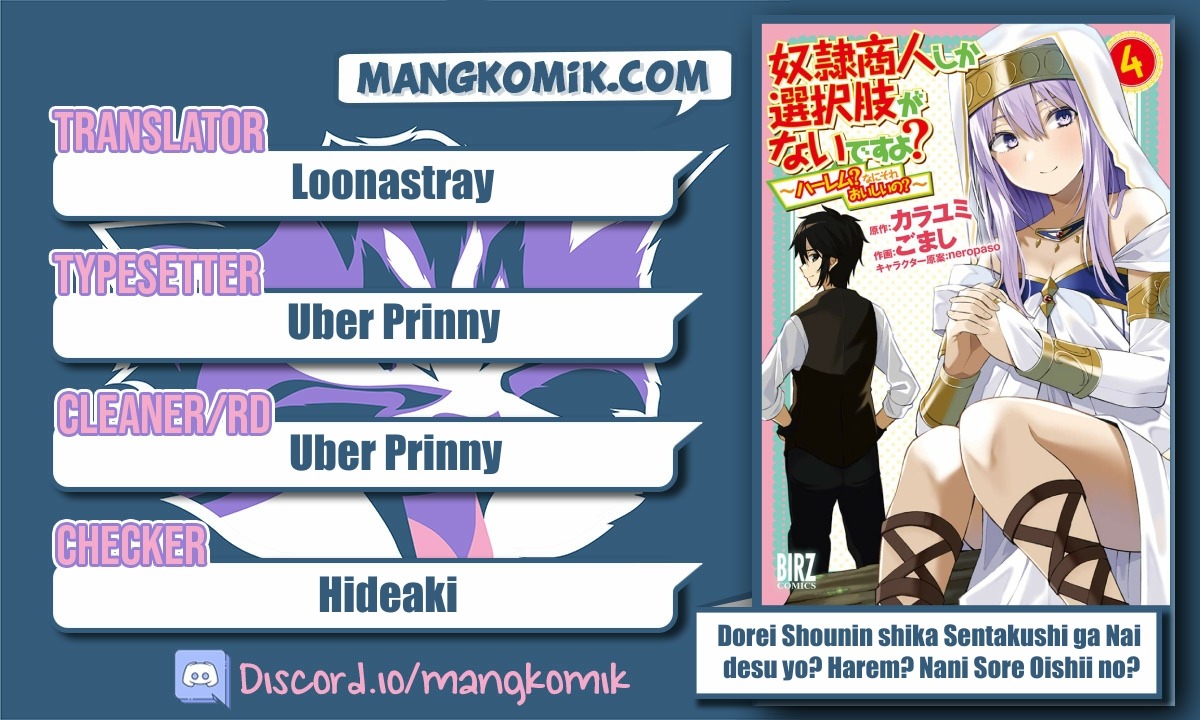 Dorei Shounin Shika Sentakushi Ga Nai desu Yo? ~Harem? Nani sore oishii no?~: Chapter chapter-30 - Page 1