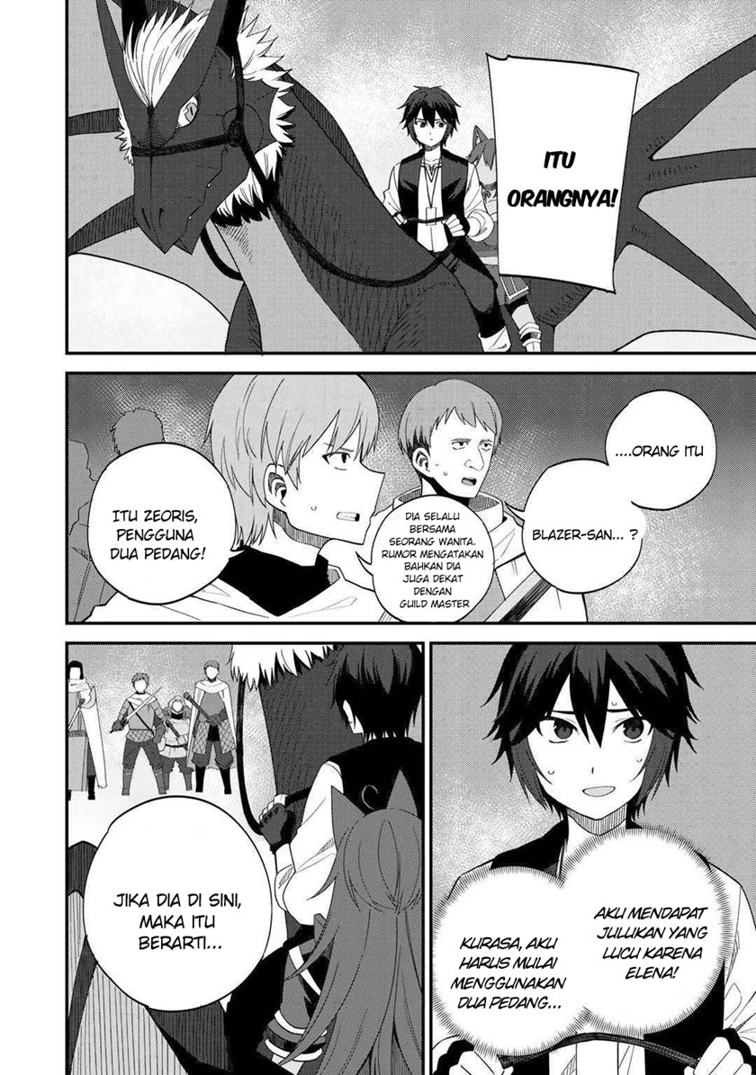 Dorei Shounin Shika Sentakushi Ga Nai desu Yo? ~Harem? Nani sore oishii no?~: Chapter chapter-30 - Page 3