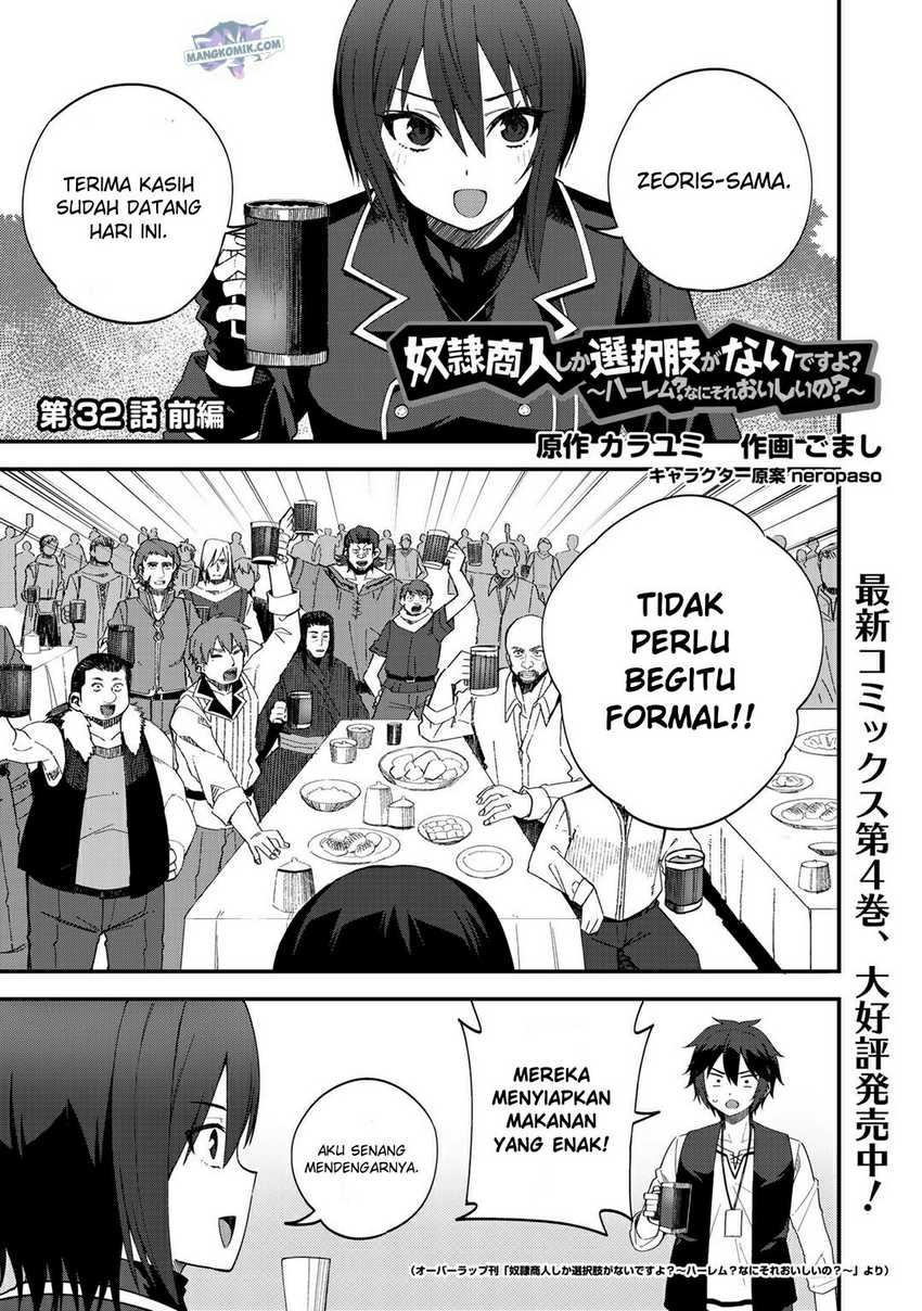 Dorei Shounin Shika Sentakushi Ga Nai desu Yo? ~Harem? Nani sore oishii no?~: Chapter chapter-32.2 - Page 2