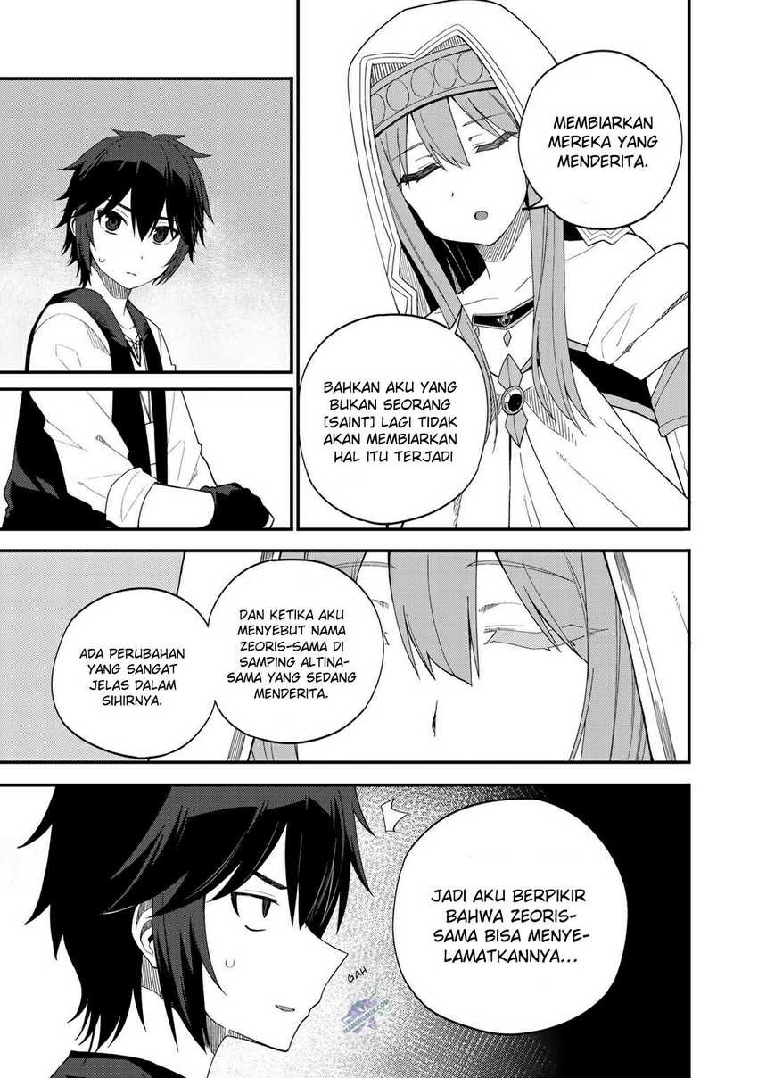 Dorei Shounin Shika Sentakushi Ga Nai desu Yo? ~Harem? Nani sore oishii no?~: Chapter chapter-32.2 - Page 4