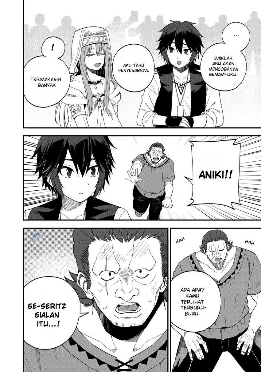 Dorei Shounin Shika Sentakushi Ga Nai desu Yo? ~Harem? Nani sore oishii no?~: Chapter chapter-32.2 - Page 5