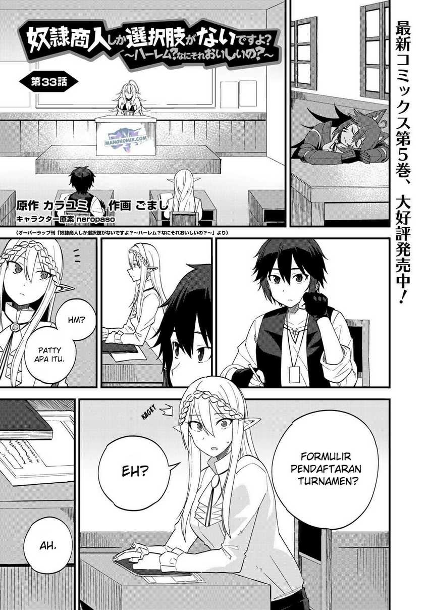 Dorei Shounin Shika Sentakushi Ga Nai desu Yo? ~Harem? Nani sore oishii no?~: Chapter chapter-33 - Page 2