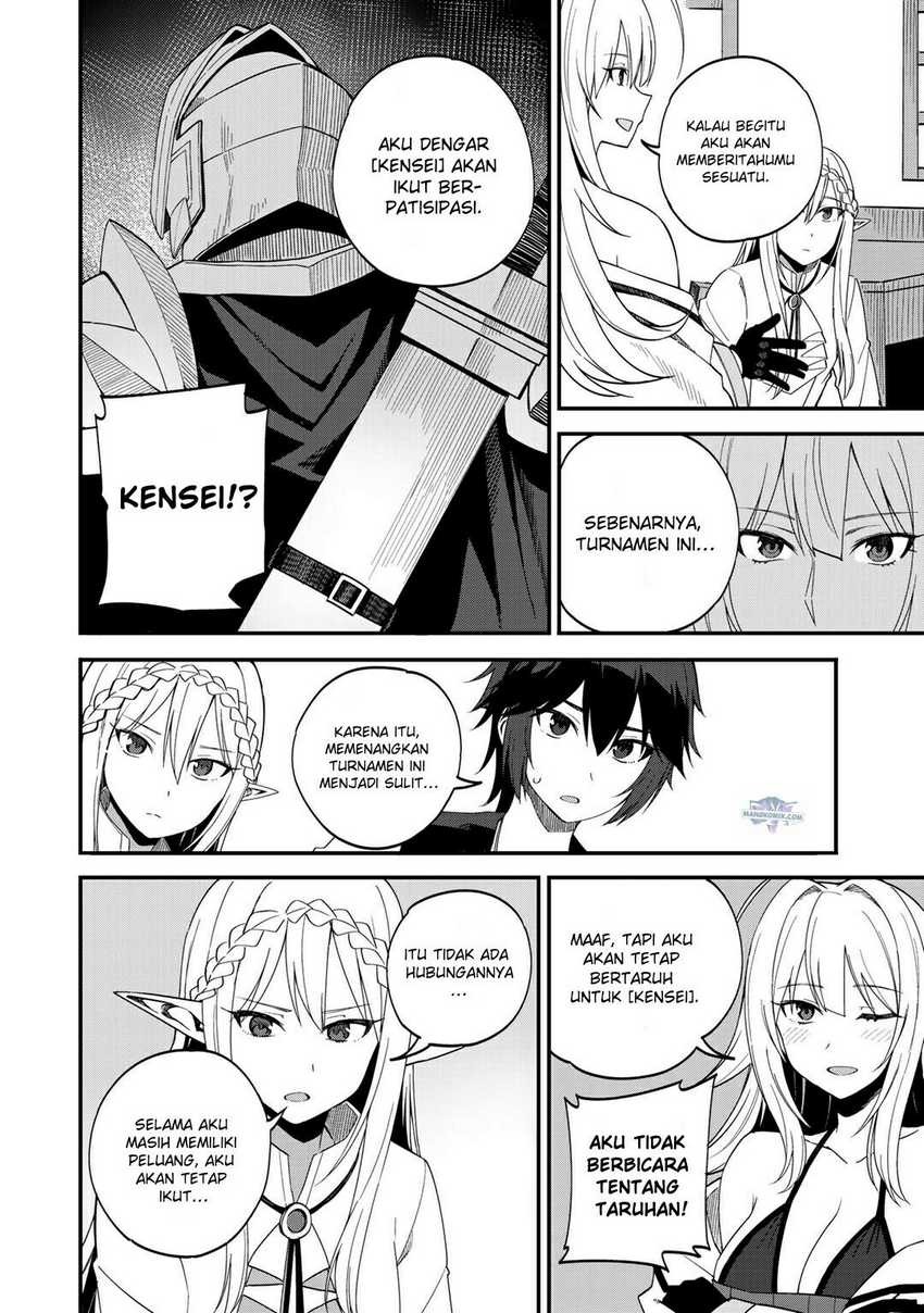 Dorei Shounin Shika Sentakushi Ga Nai desu Yo? ~Harem? Nani sore oishii no?~: Chapter chapter-33 - Page 5