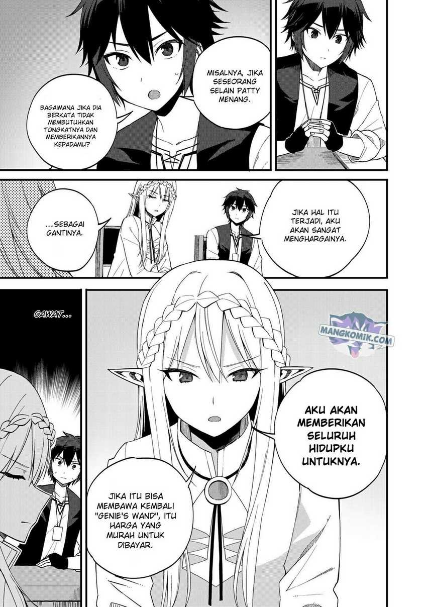 Dorei Shounin Shika Sentakushi Ga Nai desu Yo? ~Harem? Nani sore oishii no?~: Chapter chapter-33 - Page 6