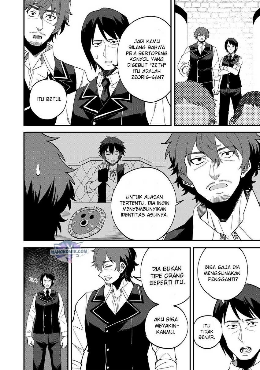 Dorei Shounin Shika Sentakushi Ga Nai desu Yo? ~Harem? Nani sore oishii no?~: Chapter chapter-36 - Page 6