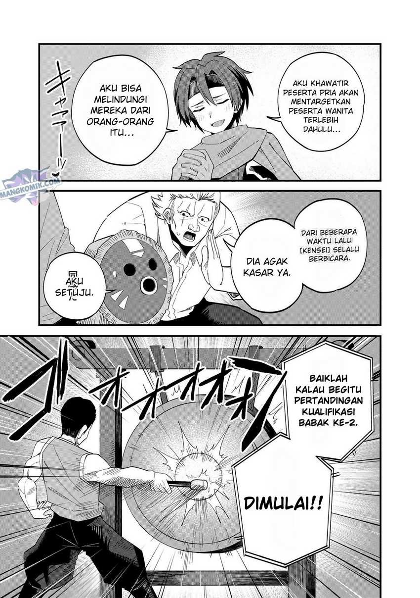 Dorei Shounin Shika Sentakushi Ga Nai desu Yo? ~Harem? Nani sore oishii no?~: Chapter chapter-36 - Page 15