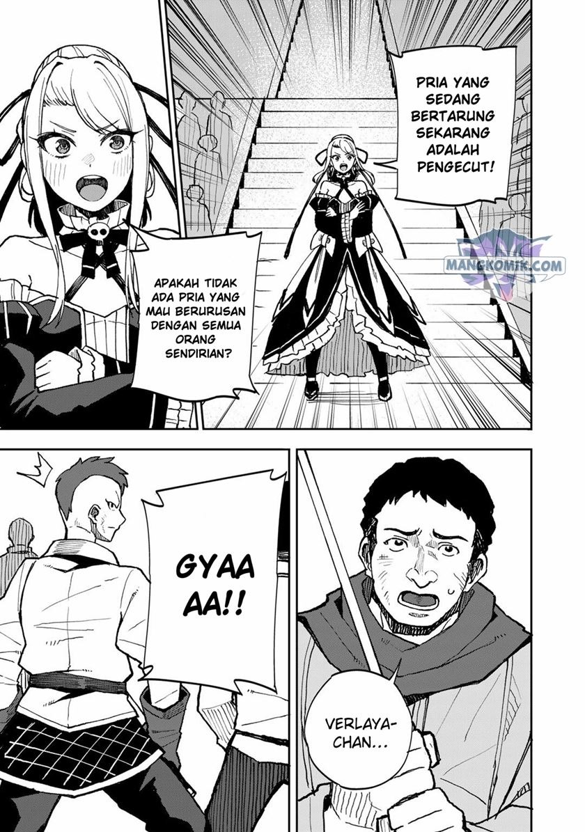 Dorei Shounin Shika Sentakushi Ga Nai desu Yo? ~Harem? Nani sore oishii no?~: Chapter chapter-37 - Page 12