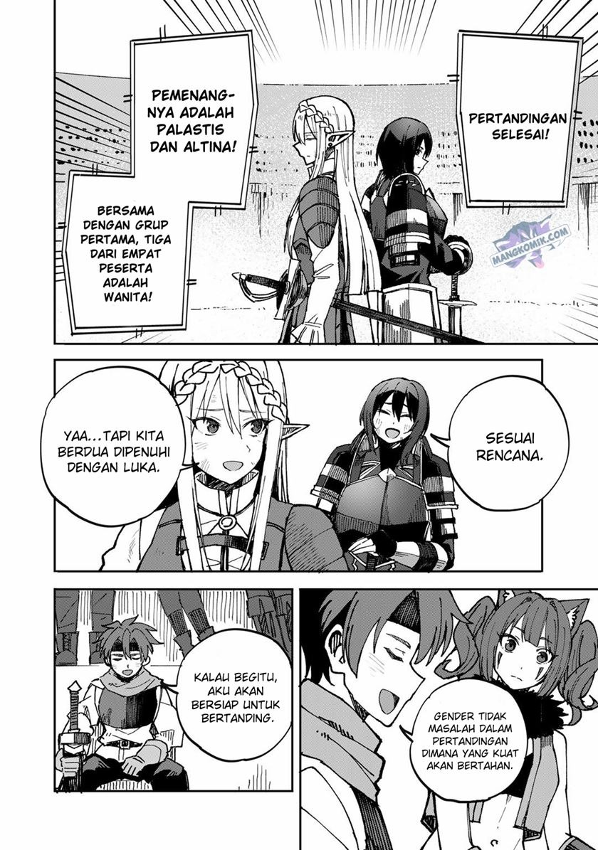 Dorei Shounin Shika Sentakushi Ga Nai desu Yo? ~Harem? Nani sore oishii no?~: Chapter chapter-37 - Page 19