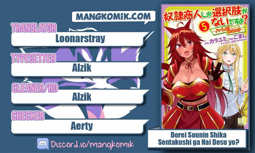 Dorei Shounin Shika Sentakushi Ga Nai desu Yo? ~Harem? Nani sore oishii no?~: Chapter chapter-38.5 - Page 1
