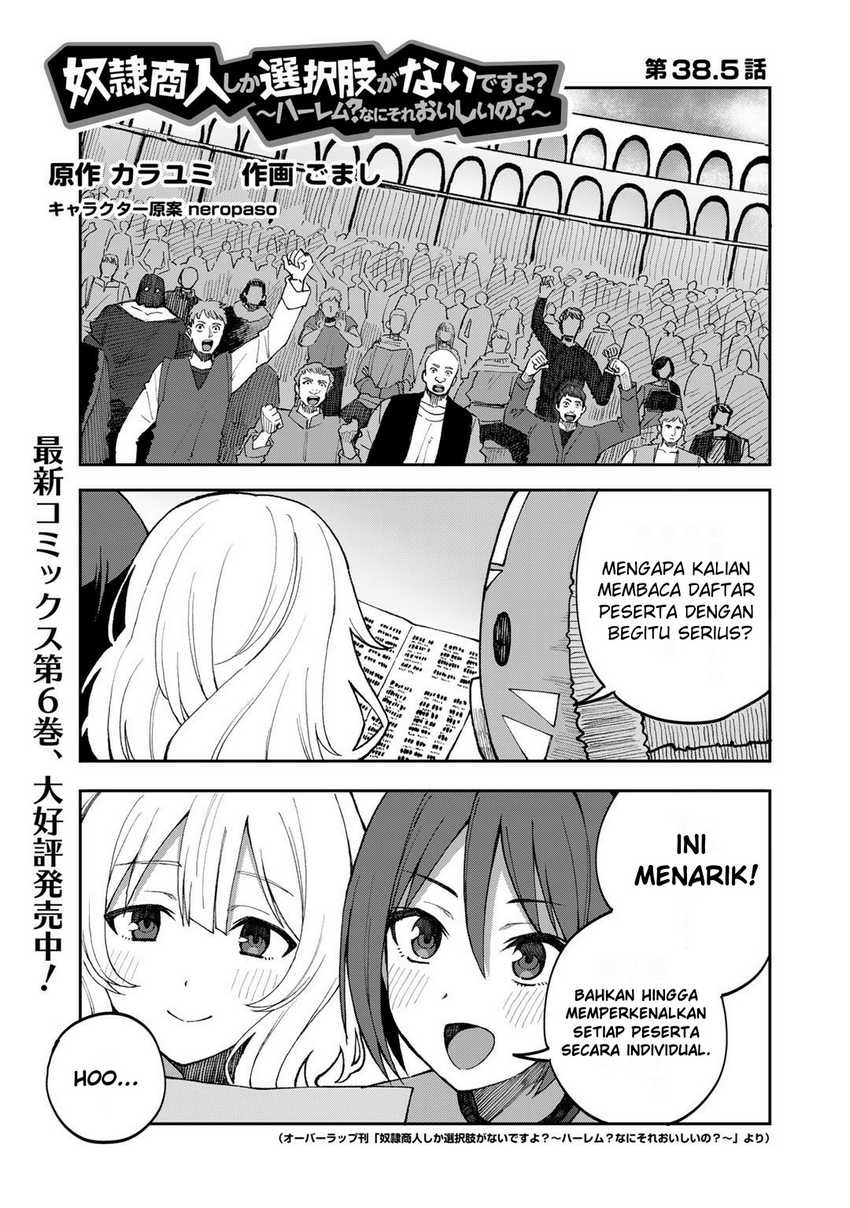 Dorei Shounin Shika Sentakushi Ga Nai desu Yo? ~Harem? Nani sore oishii no?~: Chapter chapter-38.5 - Page 2