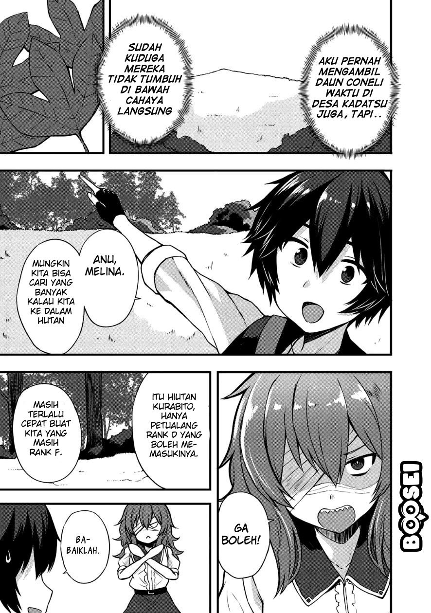 Dorei Shounin Shika Sentakushi Ga Nai desu Yo? ~Harem? Nani sore oishii no?~: Chapter chapter-4 - Page 4