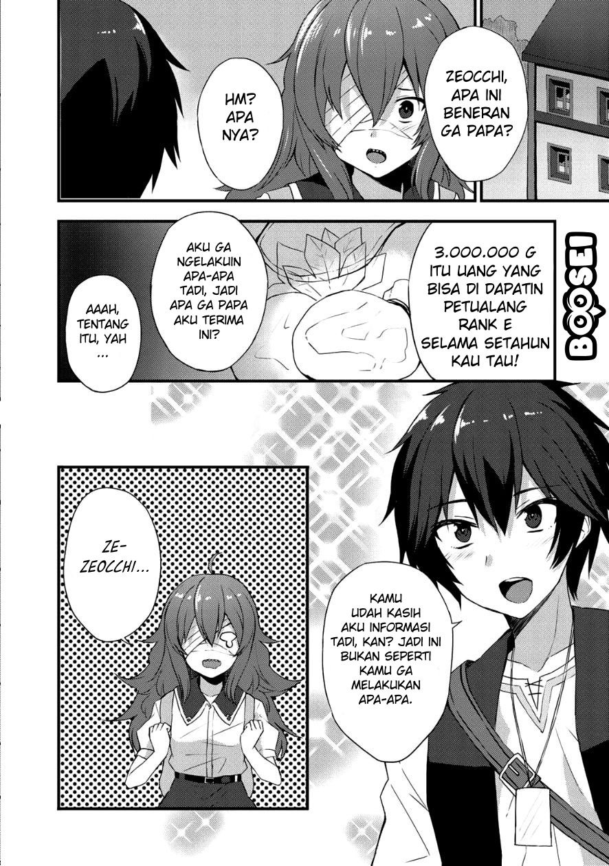 Dorei Shounin Shika Sentakushi Ga Nai desu Yo? ~Harem? Nani sore oishii no?~: Chapter chapter-4 - Page 26