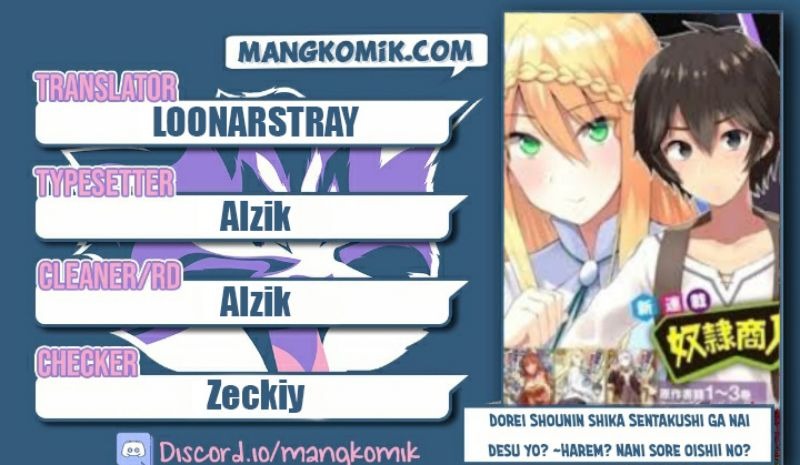 Dorei Shounin Shika Sentakushi Ga Nai desu Yo? ~Harem? Nani sore oishii no?~: Chapter chapter-43 - Page 1