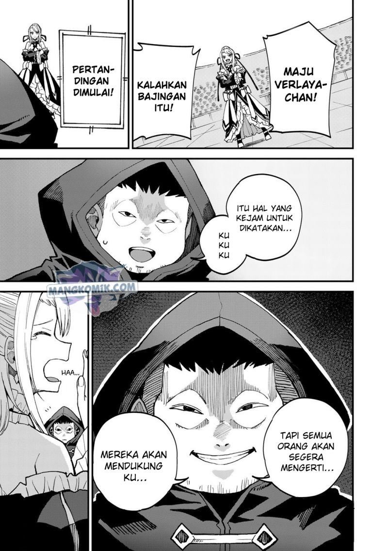 Dorei Shounin Shika Sentakushi Ga Nai desu Yo? ~Harem? Nani sore oishii no?~: Chapter chapter-43 - Page 22