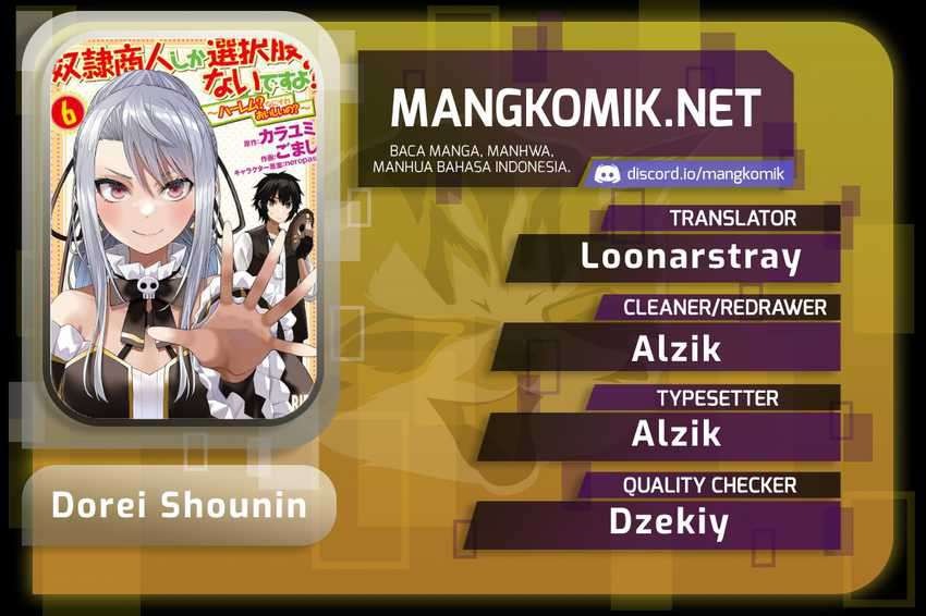 Dorei Shounin Shika Sentakushi Ga Nai desu Yo? ~Harem? Nani sore oishii no?~: Chapter chapter-45 - Page 1