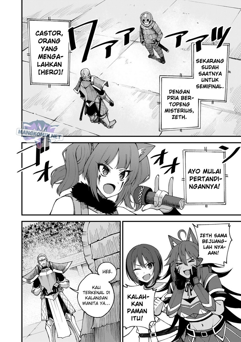 Dorei Shounin Shika Sentakushi Ga Nai desu Yo? ~Harem? Nani sore oishii no?~: Chapter chapter-45 - Page 3