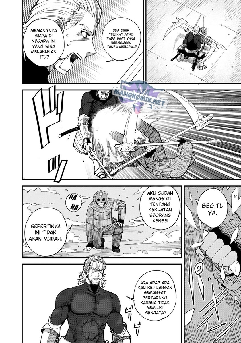 Dorei Shounin Shika Sentakushi Ga Nai desu Yo? ~Harem? Nani sore oishii no?~: Chapter chapter-45 - Page 15