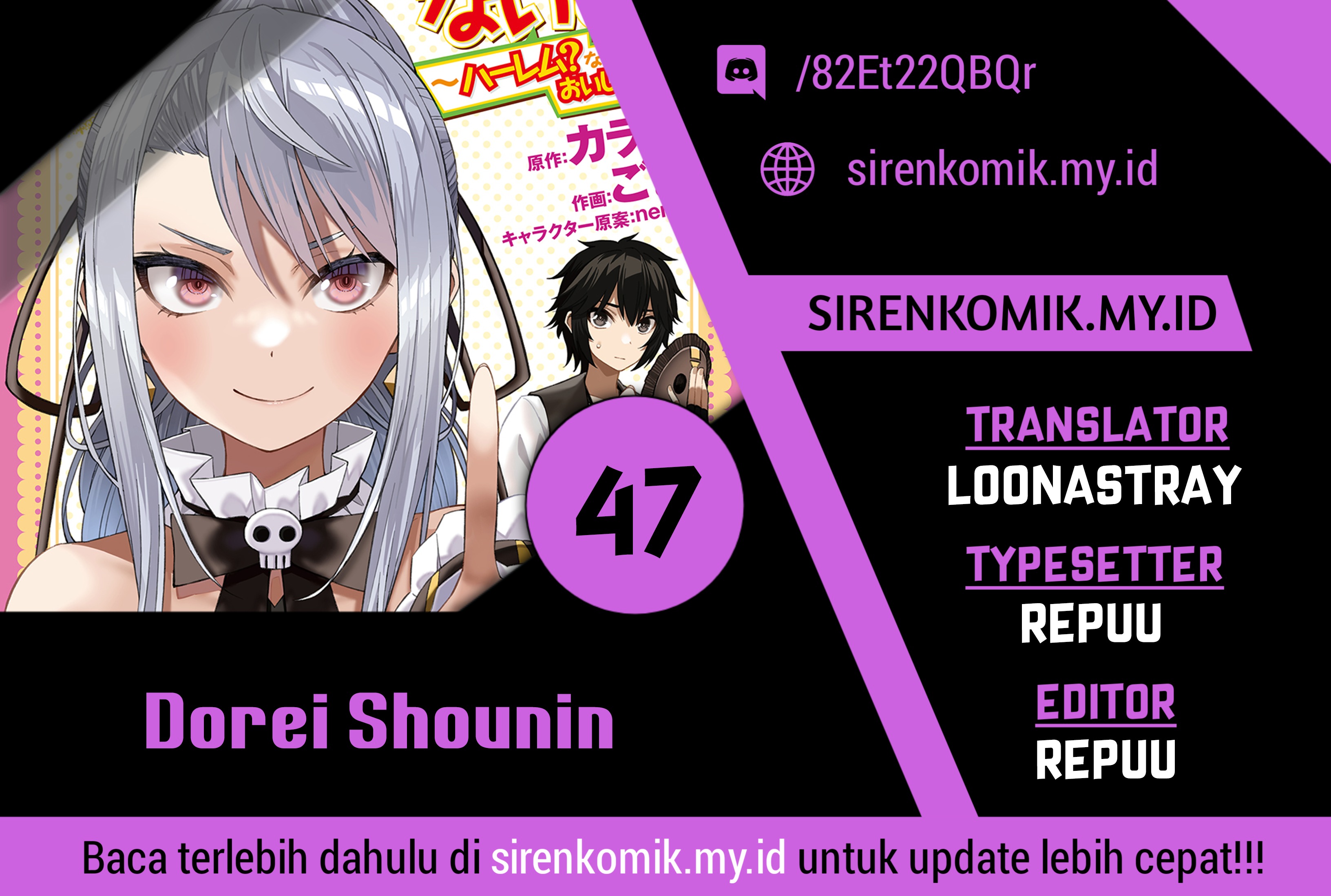 Dorei Shounin Shika Sentakushi Ga Nai desu Yo? ~Harem? Nani sore oishii no?~: Chapter chapter-47 - Page 1