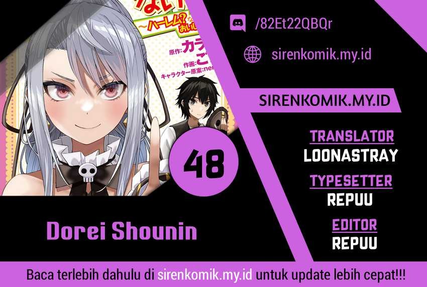 Dorei Shounin Shika Sentakushi Ga Nai desu Yo? ~Harem? Nani sore oishii no?~: Chapter chapter-48 - Page 1