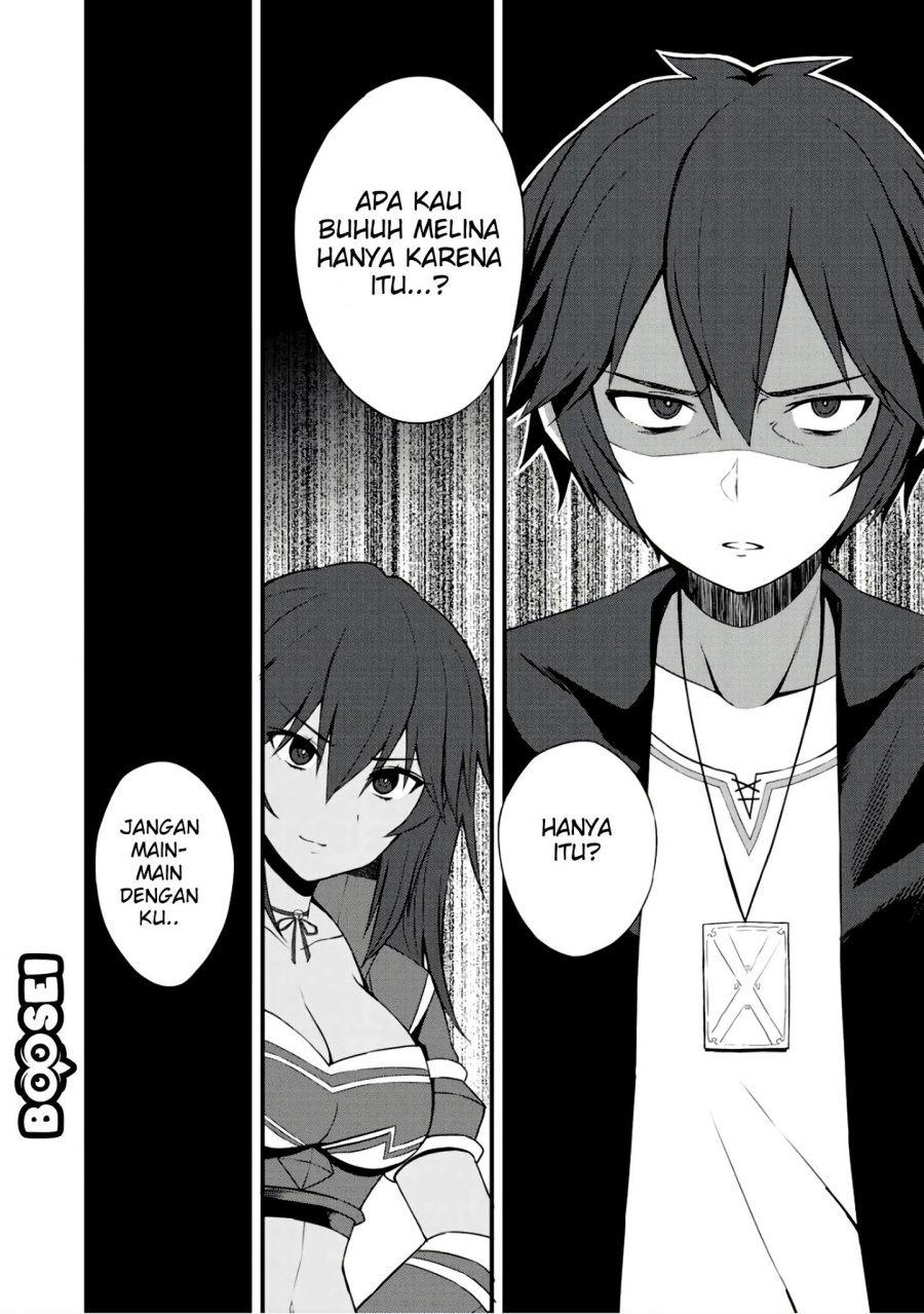 Dorei Shounin Shika Sentakushi Ga Nai desu Yo? ~Harem? Nani sore oishii no?~: Chapter chapter-6 - Page 5